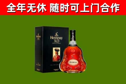 雅江县回收轩尼诗多少钱