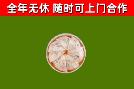 雅江县回收燕窝价格