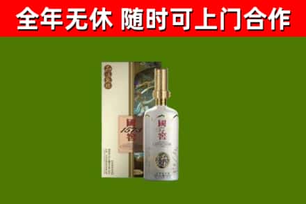 雅江县回收国窖1573价格