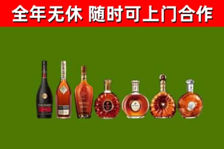 雅江县回收洋酒