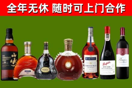 雅江县回收红酒
