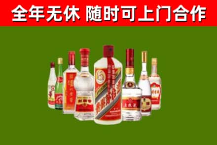 雅江县回收名酒