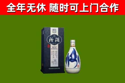 雅江县回收汾酒
