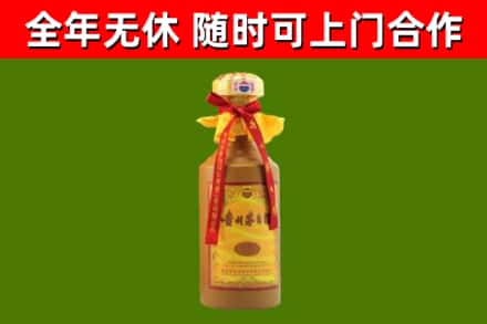 雅江县烟酒回收15年茅台酒.jpg
