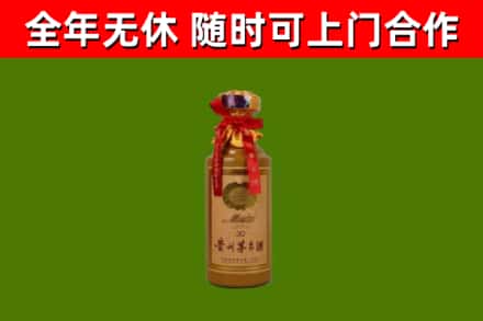 雅江县烟酒回收30年茅台酒.jpg
