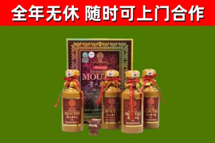 雅江县烟酒回收50年茅台酒.jpg