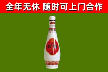 雅江县烟酒回收瓷瓶汾酒.jpg
