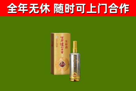雅江县烟酒回收百年泸州.jpg