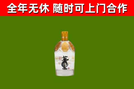 雅江县烟酒回收董酒.jpg