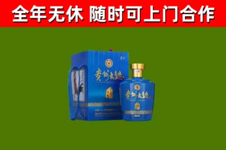 雅江县烟酒回收贵州大曲.jpg