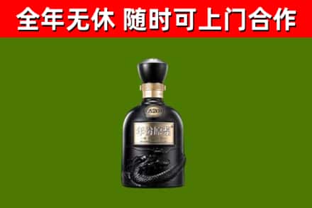 雅江县烟酒回收古20酒.jpg
