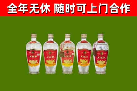 雅江县烟酒回收公斤五粮液.jpg