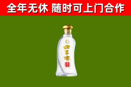 雅江县烟酒回收口子窖.jpg