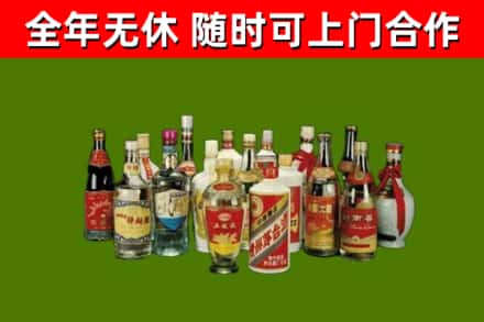 雅江县回收白酒