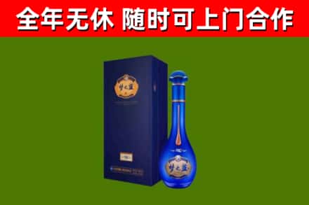 雅江县烟酒回收老梦之蓝酒.jpg