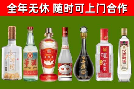 雅江县烟酒回收名酒系列.jpg